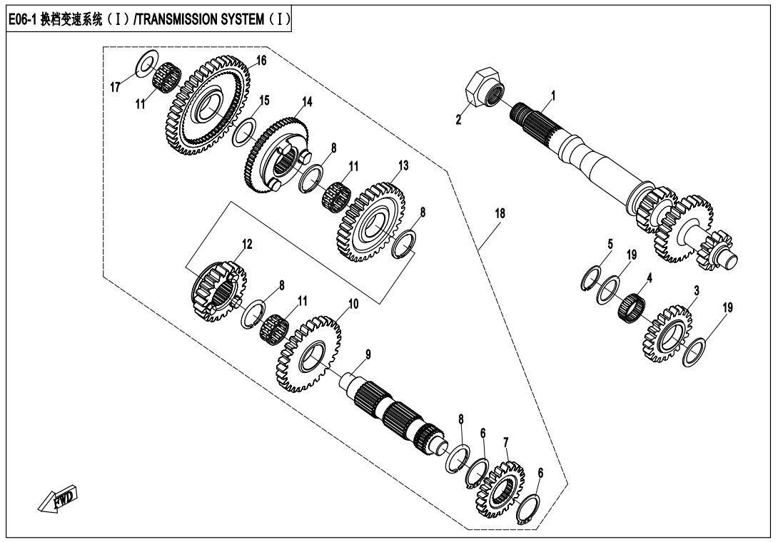E06-1 - TRANSMISSION SYSTEM(?)
