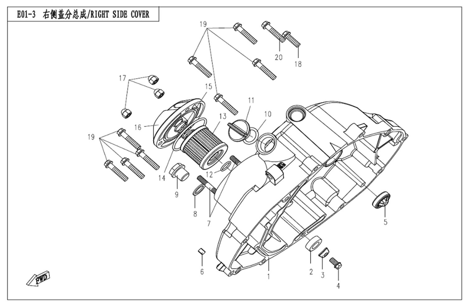 E01-3 - RIGHT SIDE COVER ASSY