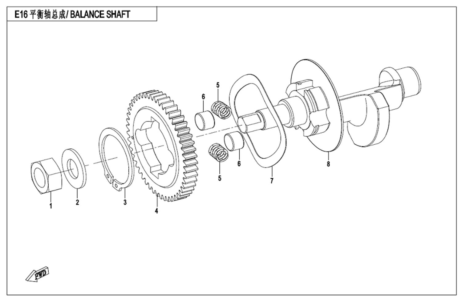 E16 - BALANCE SHAFT