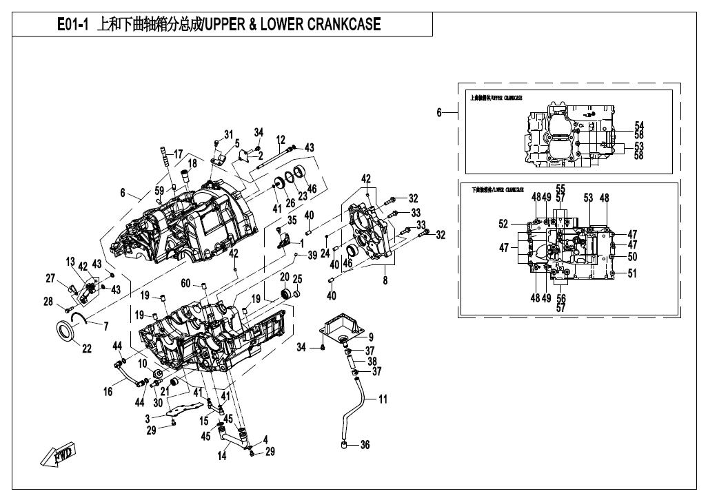 E01-1 - UPPER & LOWER CRANKCASE