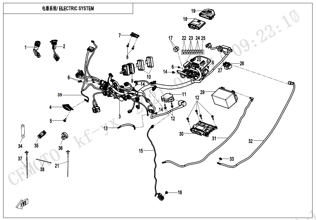 F15-1-B - ELECTRIC SYSTEM (TOURING)