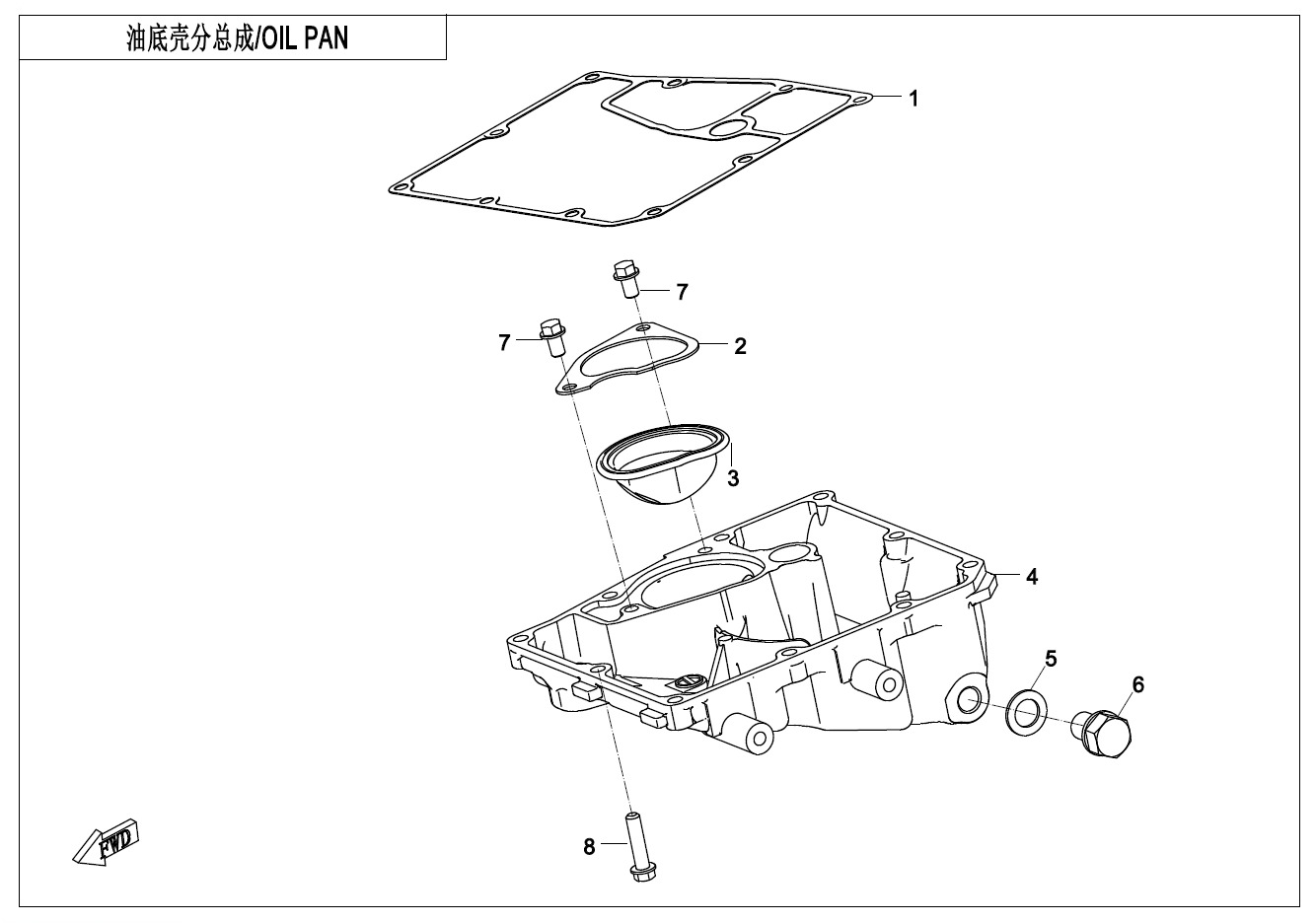 E01-3 - OIL PAN
