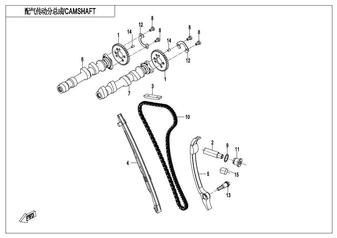 E02-5 - CAMSHAFT
