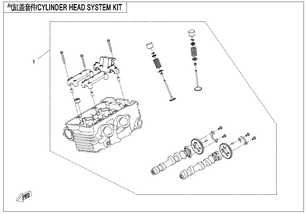 E21 - CYLINDER HEAD SYSTEM KIT
