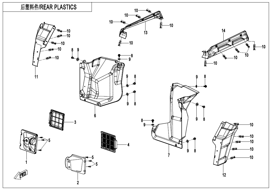 F04-7-V2 - REAR PLASTICS