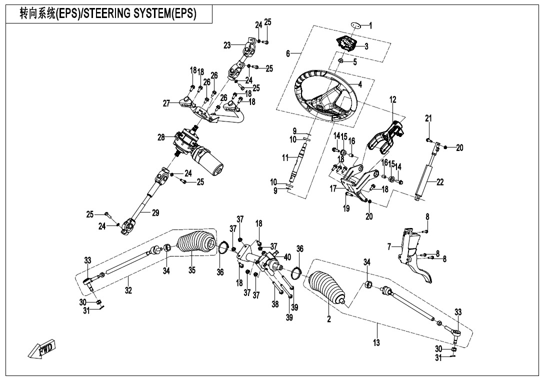 F10-V2 - STEERING SYSTEM(EPS)