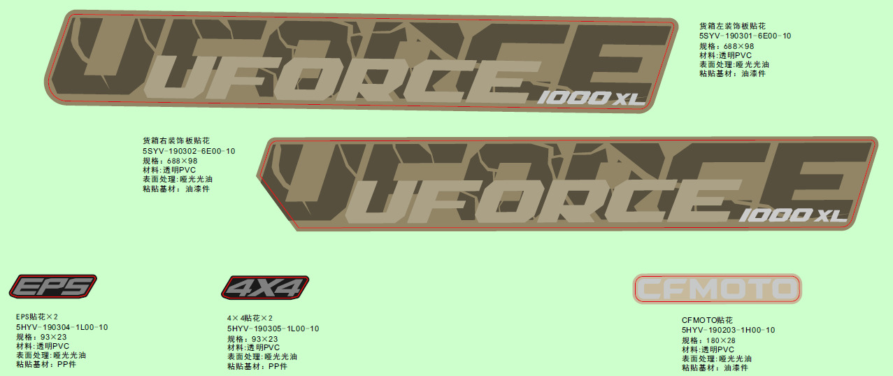 F19-2-A - DECAL KITS(DESERT TAN)