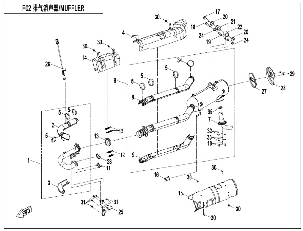 F02-C - MUFFLER(INTERNATIONAL  MSE 8.0)