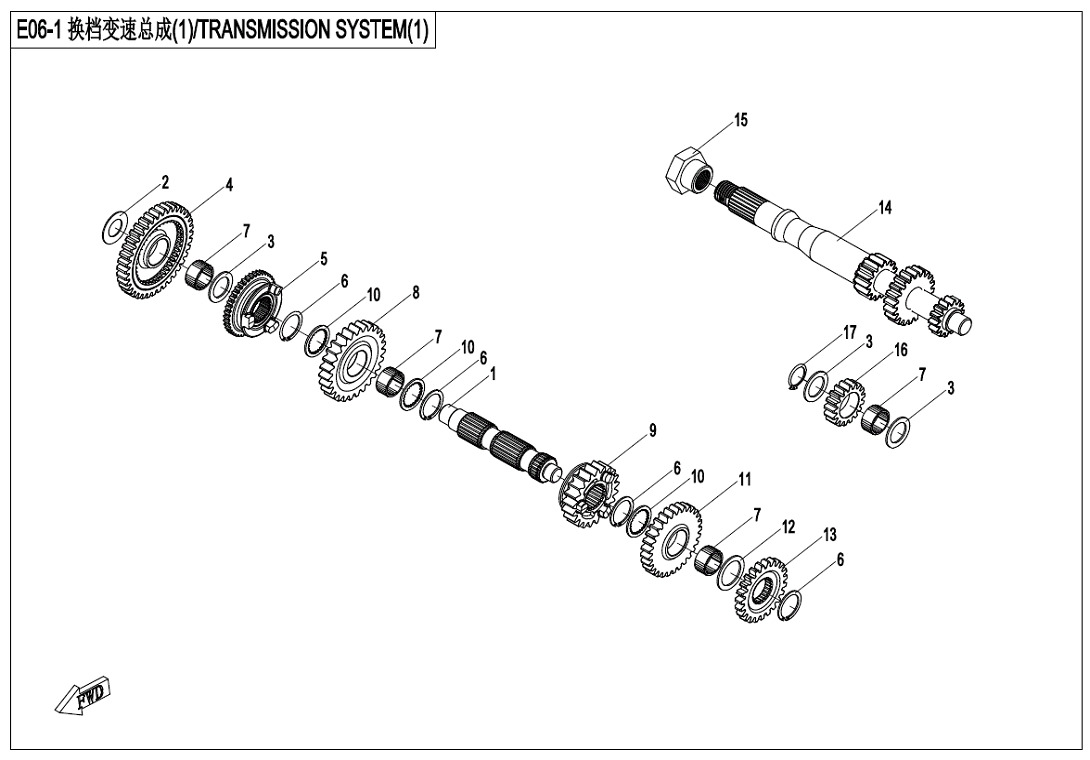 E06-1 - TRANSMISSION SYSTEM(1)