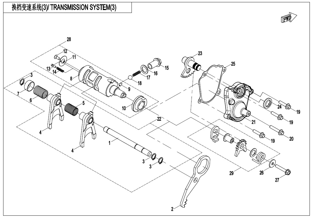 E06-3-V2 - TRANSMISSION SYSTEM(3)