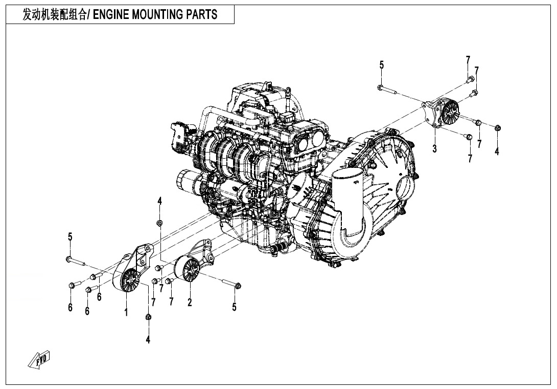 F00-1 - ENGINE MOUNTING PARTS