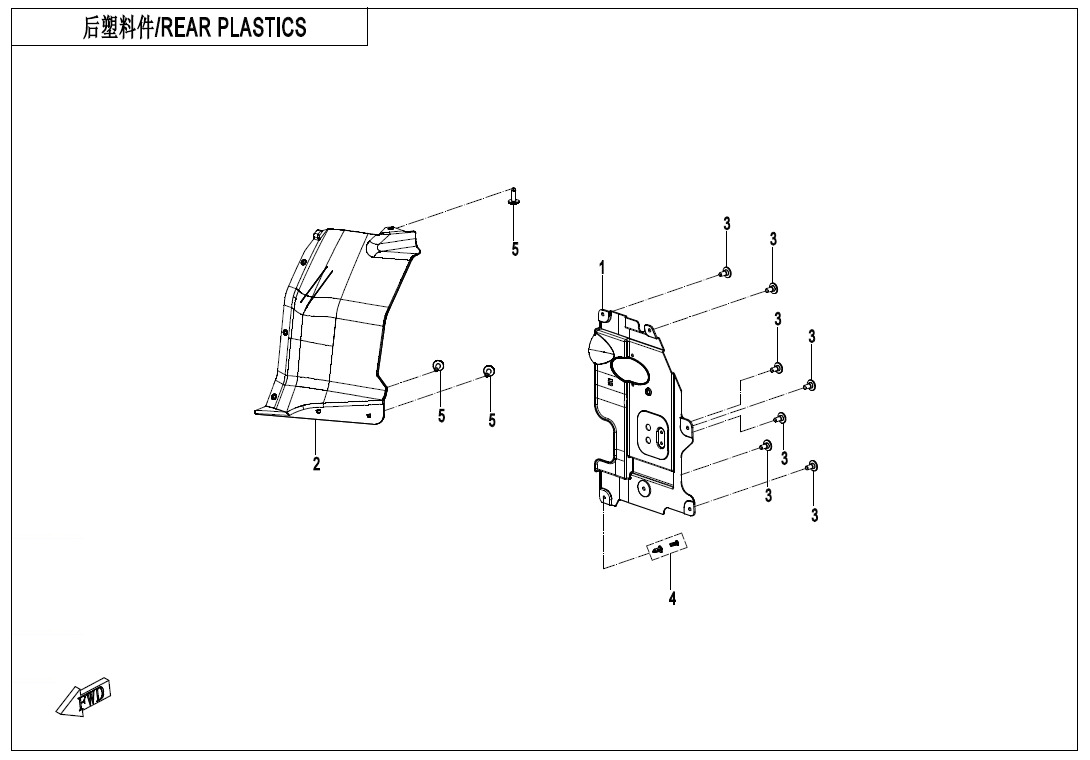 F04-7 - REAR PLASTICS