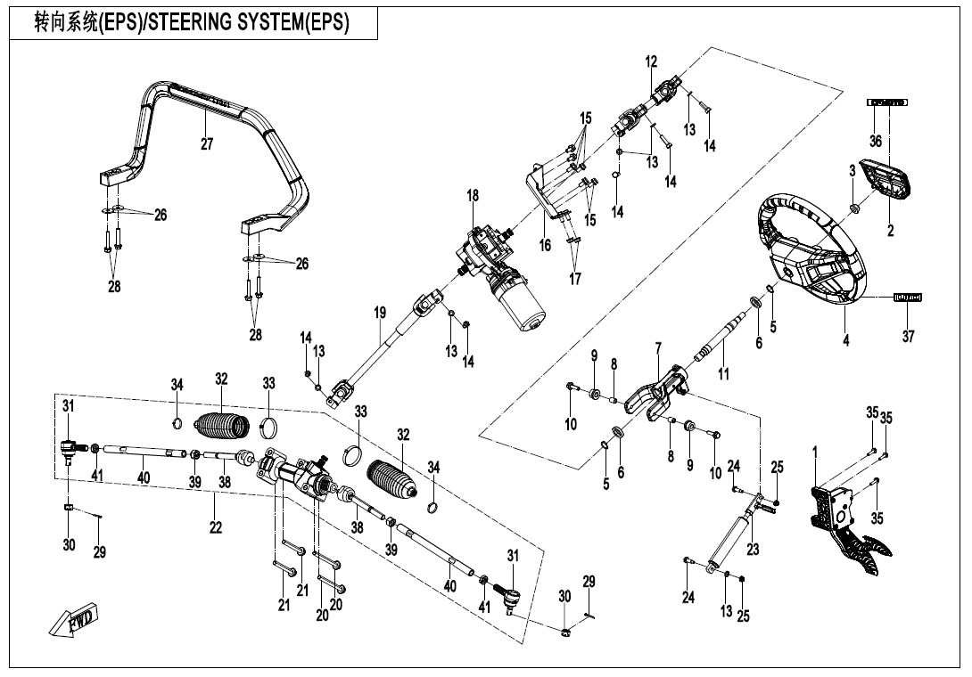 F10 - STEERING SYSTEM