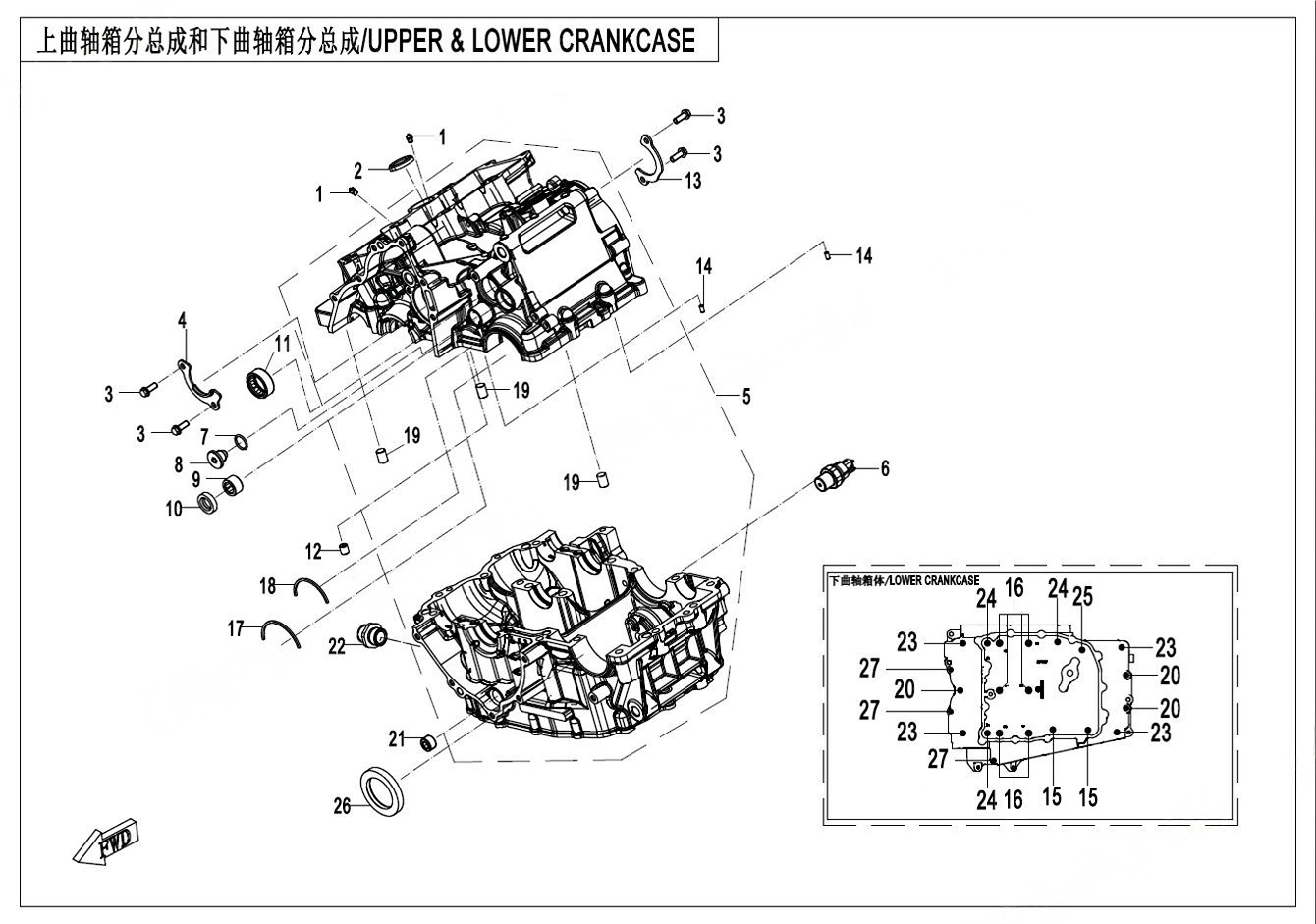 E01-1 - UPPER @^ LOWER CRANKCASE ASSY