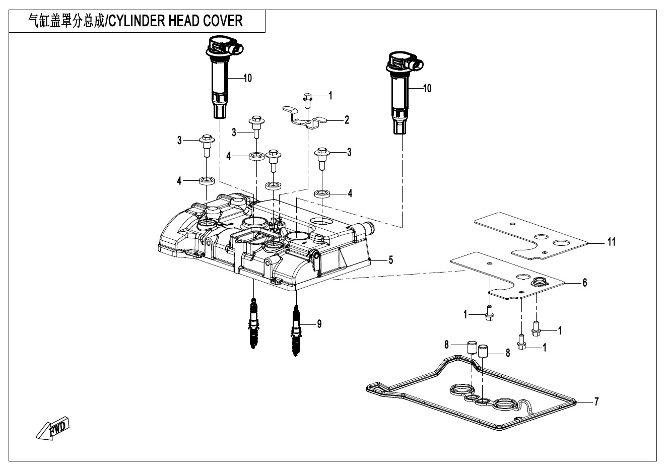 E02-1 - CYLINDER HEAD COVER