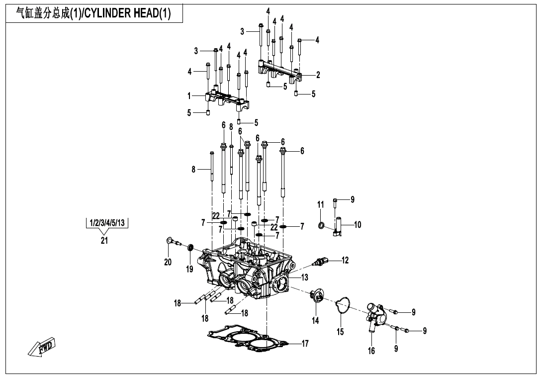 E02-2 - CYLINDER HEAD(1)