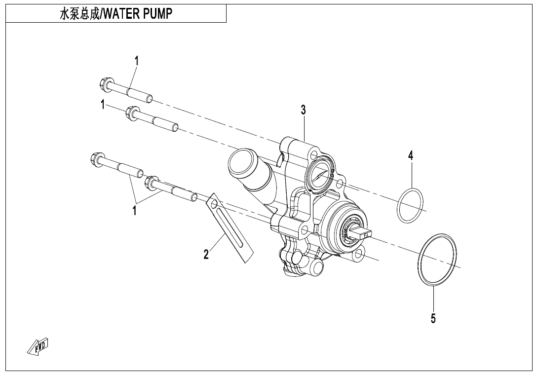 E08 - WATER PUMP