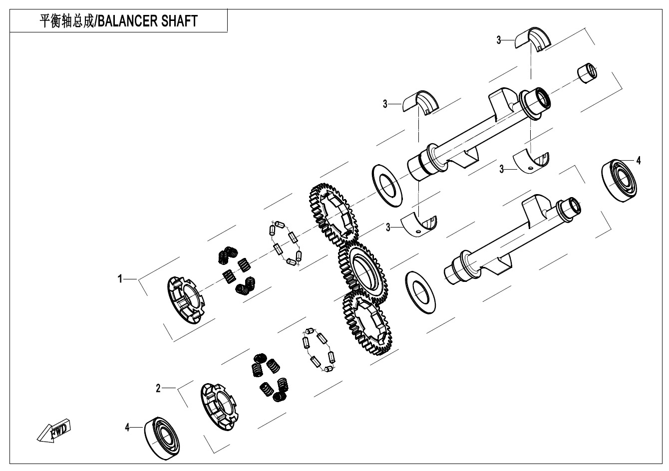 E16 - BALANCER SHAFT
