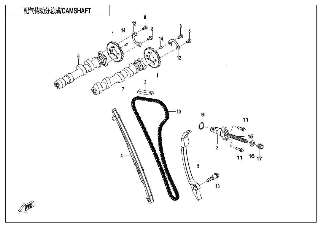 E02-5 - CAMSHAFT
