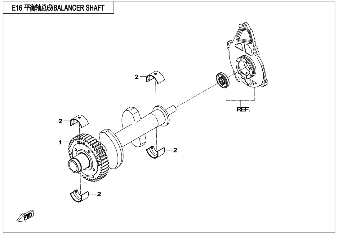 E16 - BALANCER SHAFT