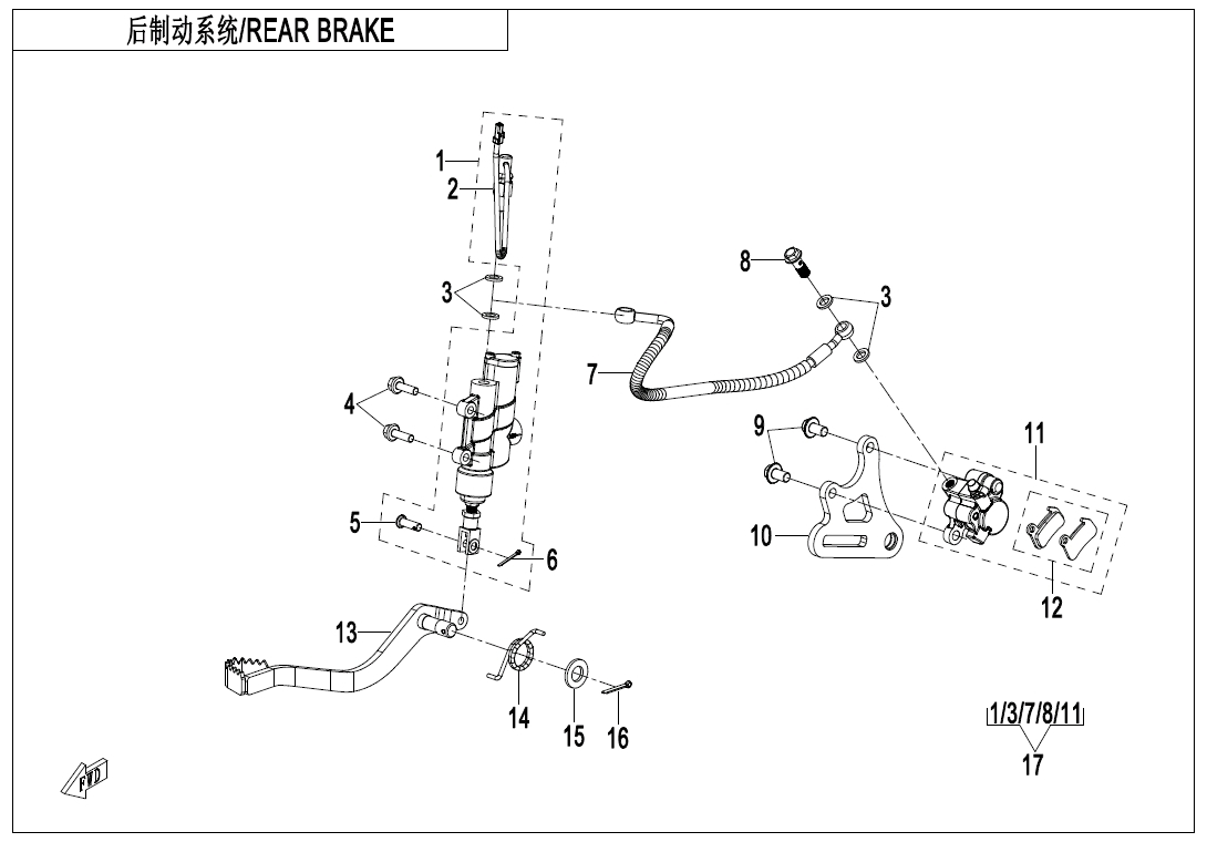 F09 - REAR BRAKE