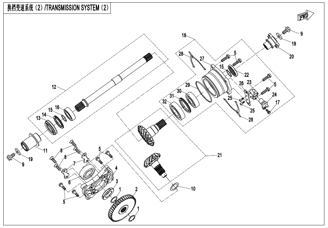 E06-2-V5 - TRANSMISSION SYSTEM(2)