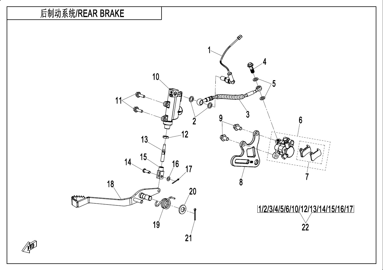 F09 - REAR BRAKE